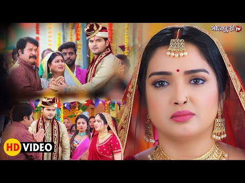 आम्रपाली ने अनपढ़ के साथ शादी करने से किया मना #Aamrapali Dubey #kallu #Bhojpuri Movie Scene