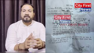 हांसी ब्रेकिंग: पंचायतों का कागज़ी खेला या कुछ और?
