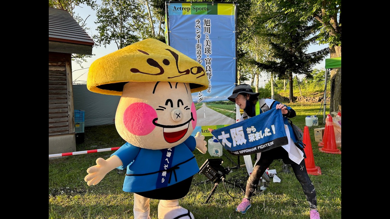 lavender road ultra walking tour