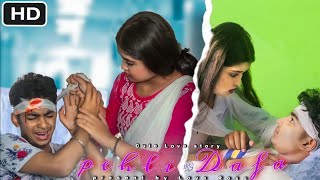 Pehli Dafa | Satyajeet Jena ।Emotional CuteLove Story । Trending song 2022 । Rupam_official