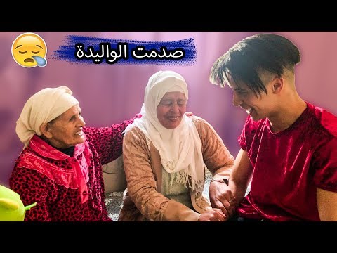 الصدمة الثانية لواليدة..رجعت لمغرب بلا خبارها 😭 بعد غياب طويل✈
