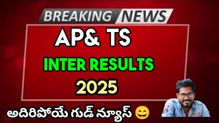 AP & TS Inter Results date 2025 @Trilokya6600Trilokya6600