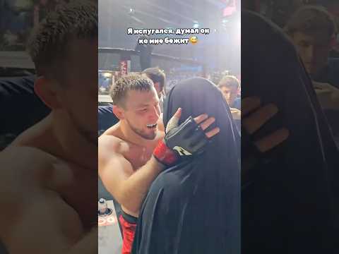 Русский боец поцеловал свою жену Казашку #ufc #popmma #бой #mma #мма #нокаут #боец #попмма