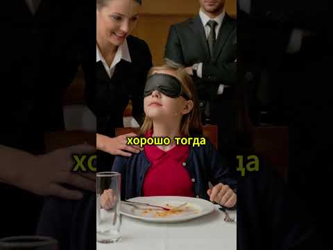 Добро всегда возвращается 💖 История официантки и слепой девушки | Мотивация, Жизненные Уроки