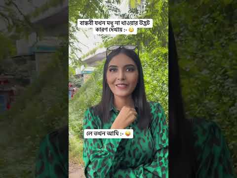 r khabi dim 🤣 #foryou #comedy #comedyclips #funny #comedyreels