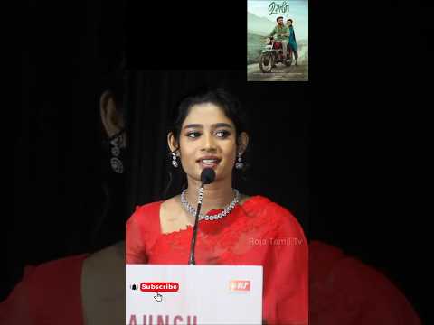 அது எனக்கு ரொம்ப பிடிச்சிருந்தது l usure movie audio launch l #shortsfeed