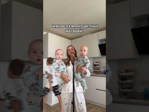 Становясь многодетной ты забираешь у себя возможность побыть в тишине и отдохнут тогда,когда хочется