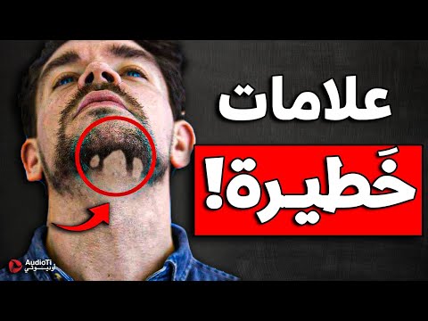 8 علامات توجد فيك تدل على نقص في التستوستيرون !