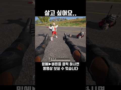 태이고 싸이코패스 #shorts