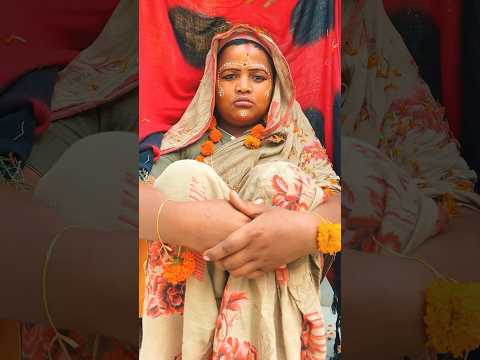 আইজগা পাখির গায়ে হলুদ 😭| SHONAR PAKHI | #acting #wedding #গায়েহলুদ #ytshorts #shorts #broken #yt