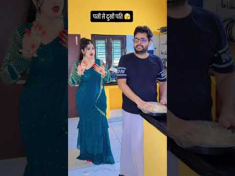 इतना दुखी है मुझसे.. आज पता चला 😅