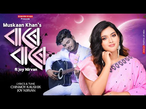 Bare Bare || Muskaan Khan || Joy Nirvan || Chinmoy Kaushik || Pranay P Dutta