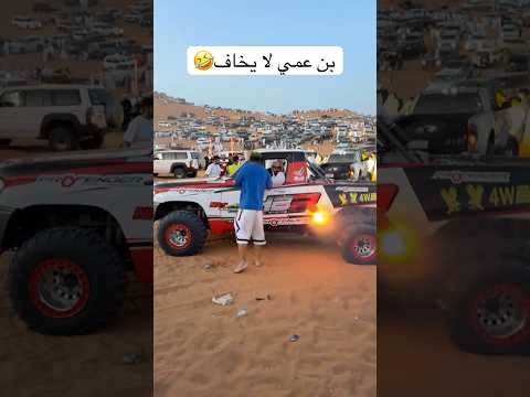 🚀🔥#nissan #patrol #automobile #فتك #شاص #تطعيس #تفحيط #اكسبلور #saudiarabia #الامارات #ترند