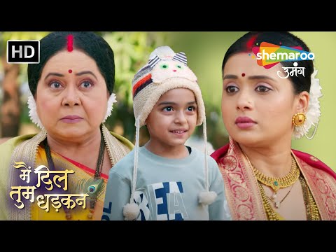 वृंदा और राजेश्वरी देवी के बिच पतंग कम्पटीशन | Main Dil Tum Dhadkan Full Episode 111 |Shemaroo Umang