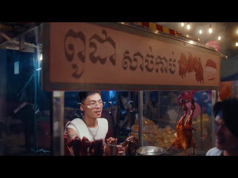 VANNDA - អាមុំបងអើយ (BAD LIL BOO) [OFFICIAL MUSIC VIDEO]