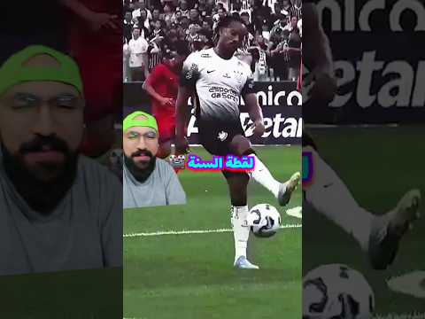 لقطة السنة و بالصدفة يبهر العالم كلة من غير مجهود 🎥