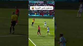 ميمكنش 😂😂