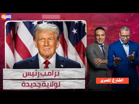 ترامب يعود لتجهيز الصفقات الكبرى فى العالم .. هل تنجح خطته؟