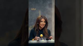 مين مثل نادية