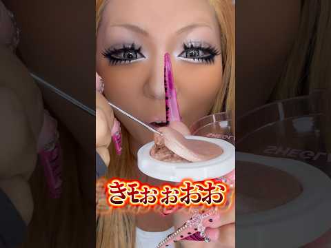 潰せるハイライト潰してみた‼️WWWWW #SHEIN