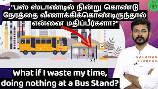 உங்கள் வேலையில் மாத்திரமே முழு கவனத்தையும் செலுத்துங்கள் | சாலமன் திருப்பூர்