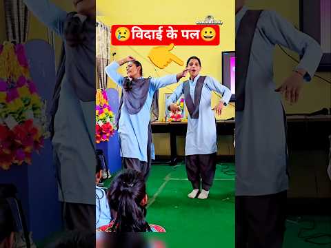 😢विदाई के पल 😀🔥Tejal Thara Raj Mein Ham Chaudhari #tejal #marwadi #tejaji #trending #shortvideo