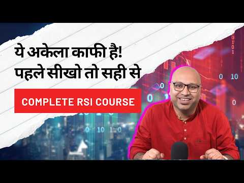 Complete Master Course on RSI Trading Strategy -  Technical Analysis