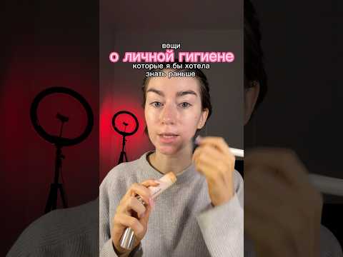#любовьксебе #отношениексебе #женскоездоровье #женскоетело #волосы #макияж #уверенность
