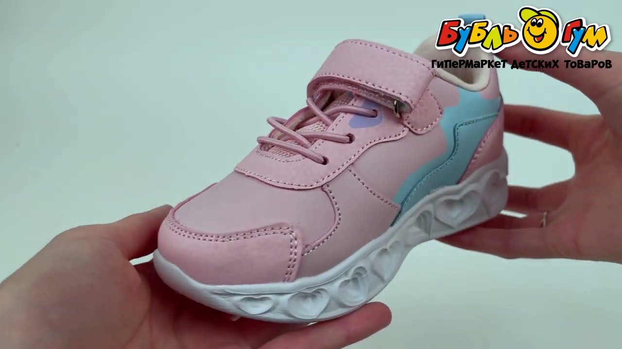 Кроссовки Pasito на липучке с голубыми вставками и огоньками розовые - видео