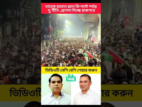 #youtubeshorts #youtube #trending #shortvideo #shortsfeed #foryou #funny #fyp #duet #reels #viral