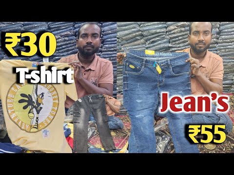 30 रुपये टीशर्ट | 55 जीन्स | jeans wholesale market in Kolkata | cargo pant wholesale market Kolkata