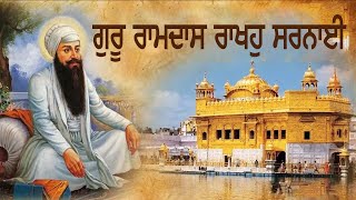 Gur Ramdas Rakho Sarnai  Hazoori Ragi  | Gurbani Shabad