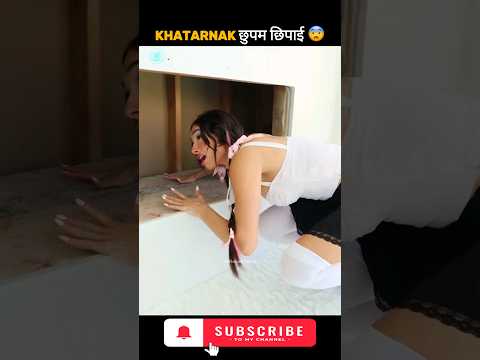 PT.21 Hardest Hide-And-Seek Challenge ๐จ๐จ #shorts #shortvideo #knowledge