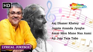 Srikanto Acharya Top Compositions - Lyrical Video Songs | Best of Rabindra Sangeet | Bangla Gaan