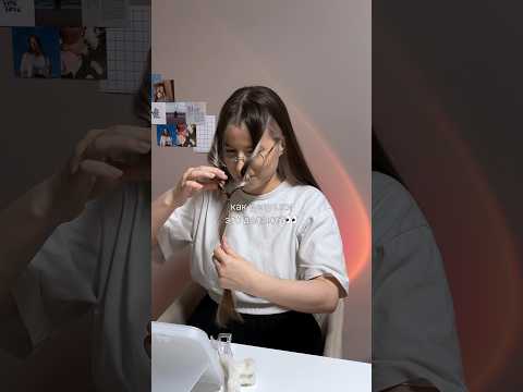 как девушки это делают?? #влог #влоги #обзоры