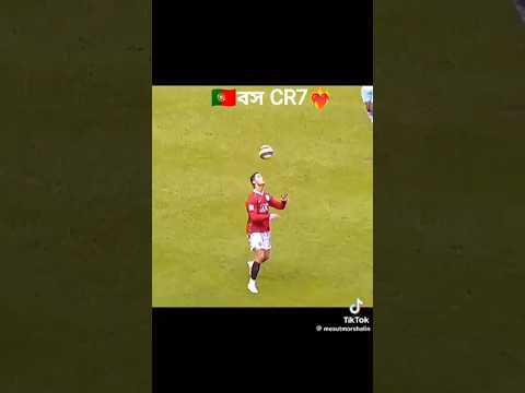 🫅👑বস cr7🇵🇹অসাধারণ স্কিল❤️‍🔥🐐☠️☠️☠️☠️☠️#cr7 #shorts #