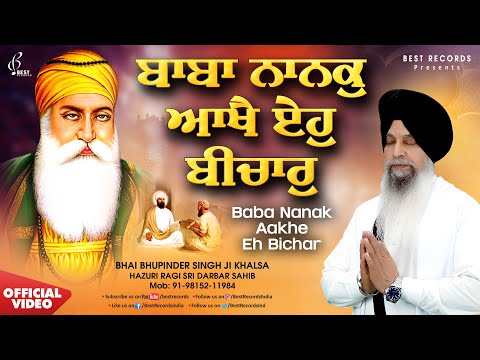 New Shabad Gurbani Kirtan 2025 - Shabad Kirtan - Baba Nanak Aakhe -  Bhai Bhupinder Singh Ji Khalsa