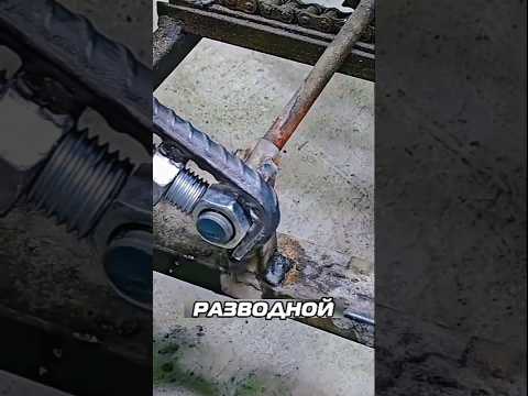 Как Сделать Мощный Разводной Ключ Из Обычной Арматуры За Пару Минут Своими Руками СЕКРЕТ🔧🔥😲