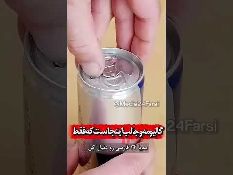 خطرناکترین ماده شیمیایی جهان؟؟؟ #دانستنی