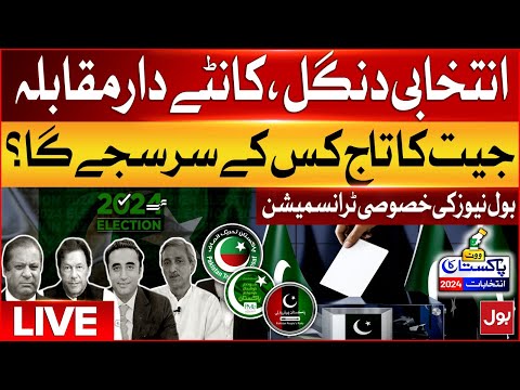 Live | Election 2024‬‬ Results Live Updates | Election Special Transmission | Breaking News