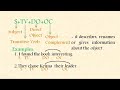 Understanding Sentence Structure and Complements