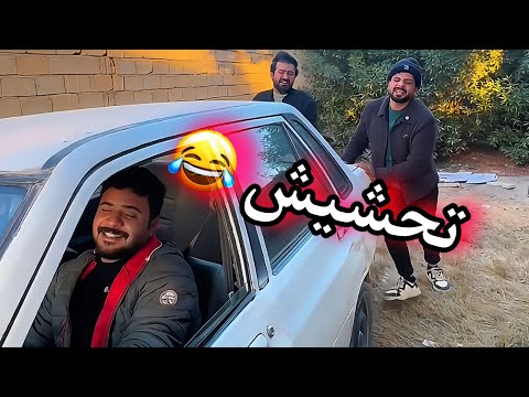 8 دقايق ضحك تجميعه تيك توك 😂