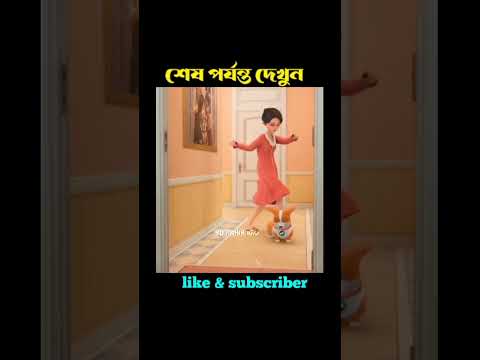 ইয়ামিনি আজকে এটা কি করলো 🤣 #cartooncartoon #freefiremax #cartoonchannel #fact #cartoon #vairalvideo