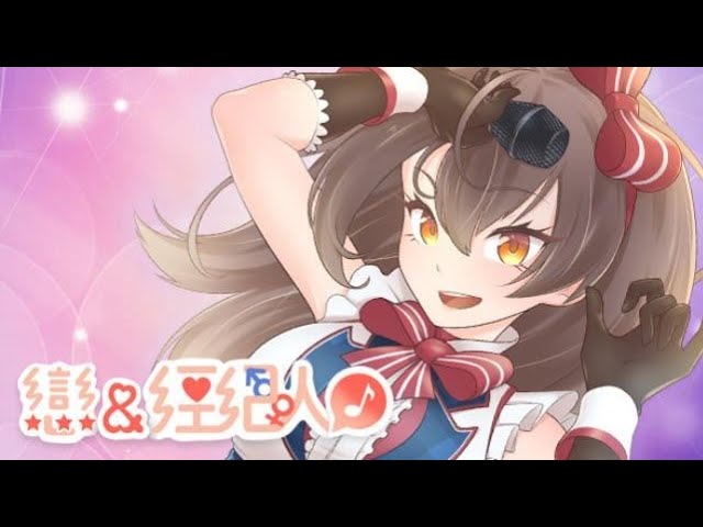 Idol Hands Game Review