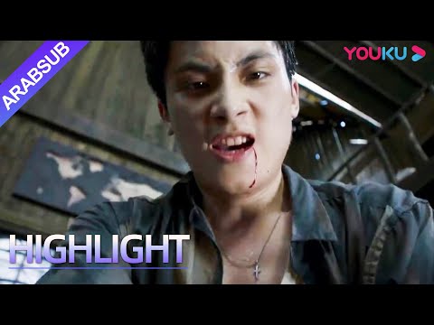 "أناكوندا في جزيرة الأفاعى"｜الرجل السيئ في الواقع أغلق الجميع من أجل البقاء على قيد الحياة!｜YOUKU