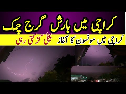 karachi Rain Cloud Burst Lightning Moon Soon Season Start Karachi Weather Update