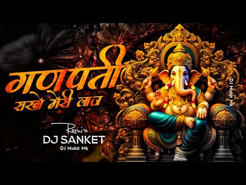 Ganpati Rakho Meri Laaj - Remix - Dj Sanket | Ganesh Chathurthi Special Bhajan | DJ Mohit Mk