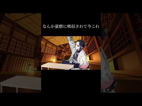 なんか童磨に吸収されて今これ【台パン】【鬼滅の刃】