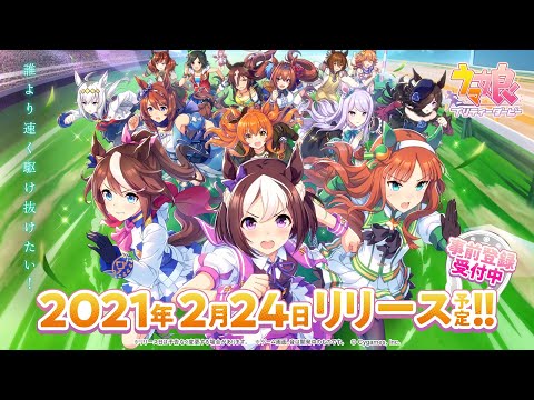Trailer 1