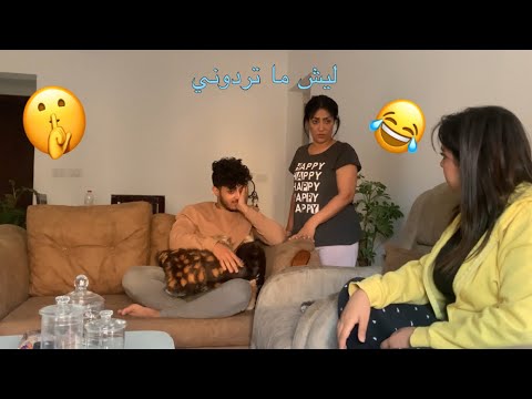 سوينه مقلب التجاهل بأمي اني واخويه ما توقعنه ردة فعلها 🤕